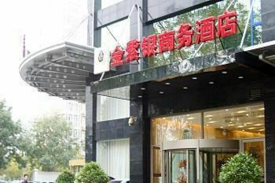 Beijing Jinziyin Business Hotel Шуньи Экстерьер фото